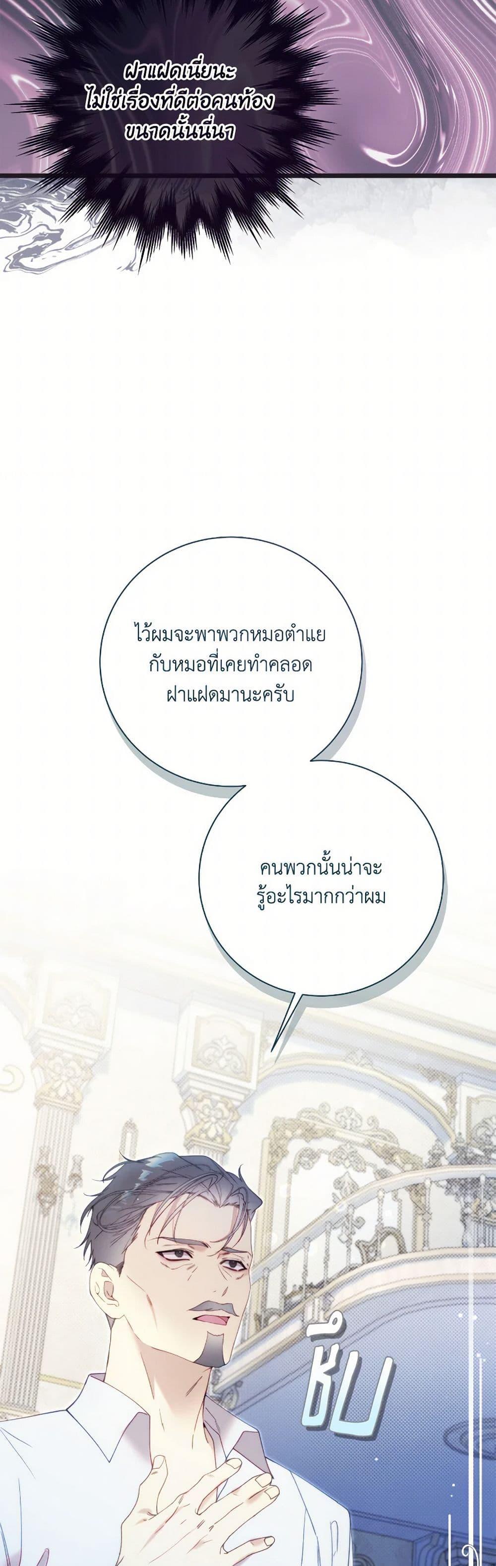 Manga-lc-com อ่านมังงะ อ่านการ์ตูน ออนไลน์ ฟรี Beatrice ตอนที่ 1 2 3 4 5 6 7 8 9 10 11 12 13 14 ฟรี ไม่มีโฆษณา Manga-lc - อ่าน มังงะ อ่าน การ์ตูน ออนไลน์ อ่านมังงะ ฟรี