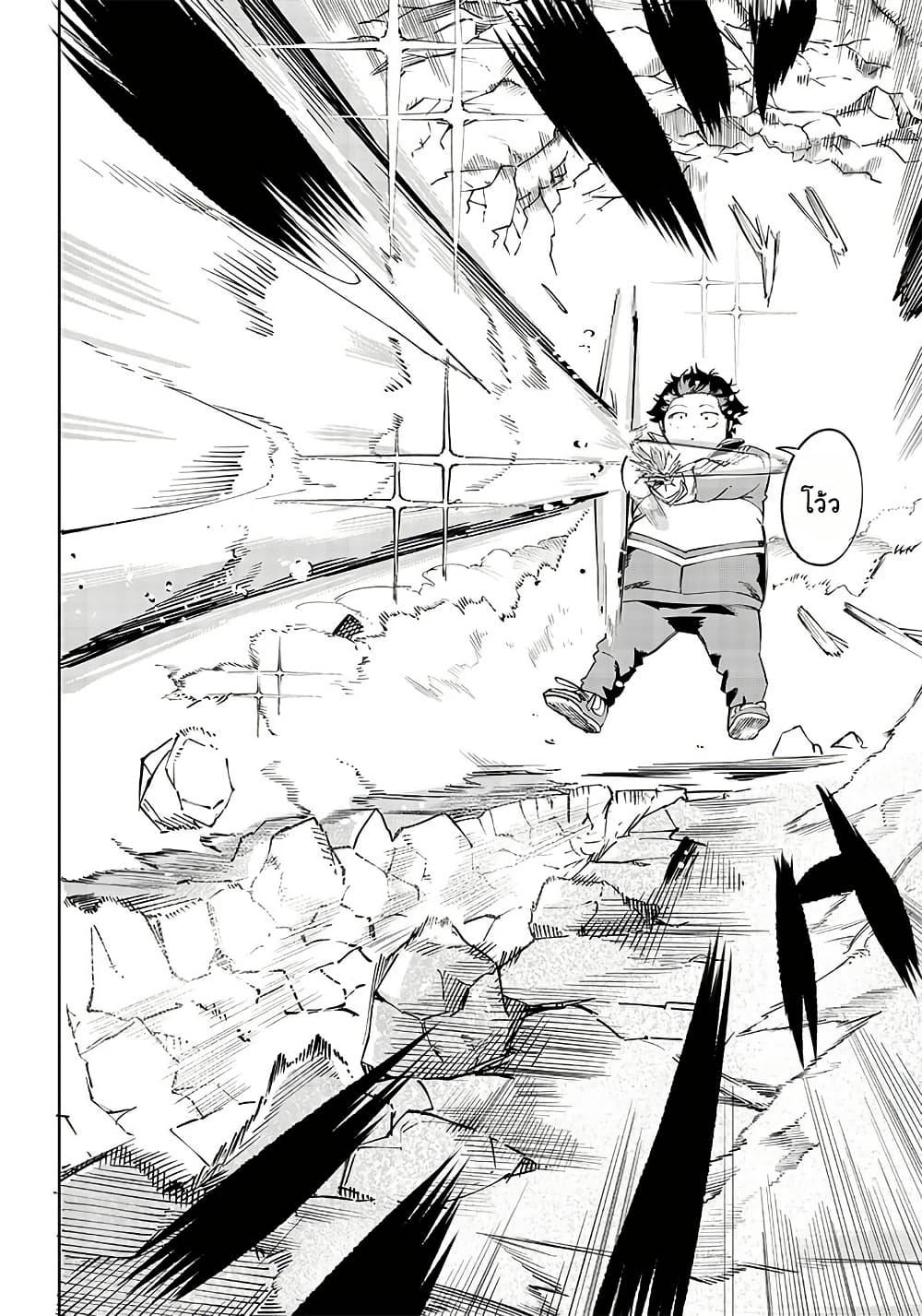 Manga-lc-com อ่านมังงะ อ่านการ์ตูน ออนไลน์ ฟรี Wazawai no Avalon ~Game Saijaku no Akuyaku Debu ni Ten’i Shita kedo, Ore dake “Yasereba Tsuyokute New Game” na Sekai datta no de, Saisoku Level Up & Hametsu Flag Kaihi de Kage no Eiyuu o Mezashimasu~ ตอนที่ 1 2 3 4 5 6 7 8 9 10 11 12 13 14 ฟรี ไม่มีโฆษณา Manga-lc - อ่าน มังงะ อ่าน การ์ตูน ออนไลน์ อ่านมังงะ ฟรี