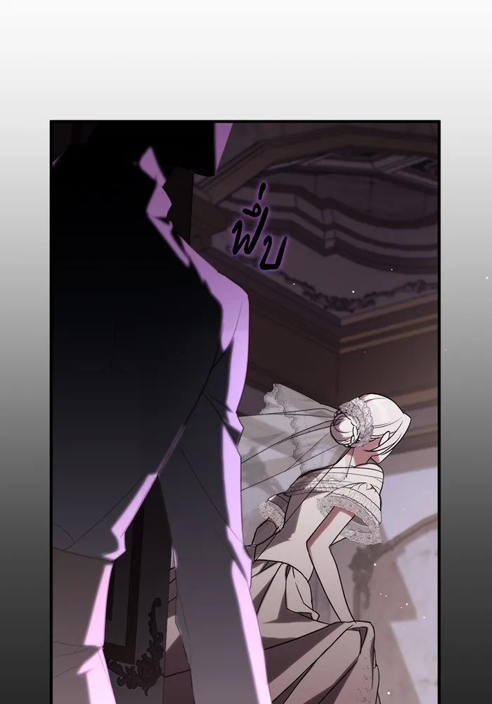 แกล้งตายให้หายแค้น ตอนที่ 1 รูปที่ 82