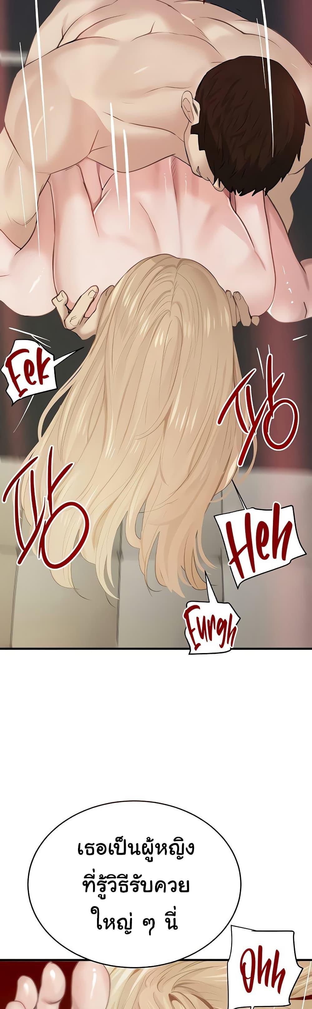 Doujin-Lc- อ่าน โดจิน มังฮวา เกาหลี ญี่ปุ่น จีน แปลไทย The Boss’s Daughter ตอนที่ 1 2 3 4 5 6 7 8 9 10 11 12 13 14 ฟรี ไม่มีโฆษณา อ่าน โดจิน Manhwa เกาหลี ญี่ปุ่น จีน เรามีครบ คัดมาให้เน้นๆ โดจิน 18+ รับประกันความฟินโดย  Doujin Lc