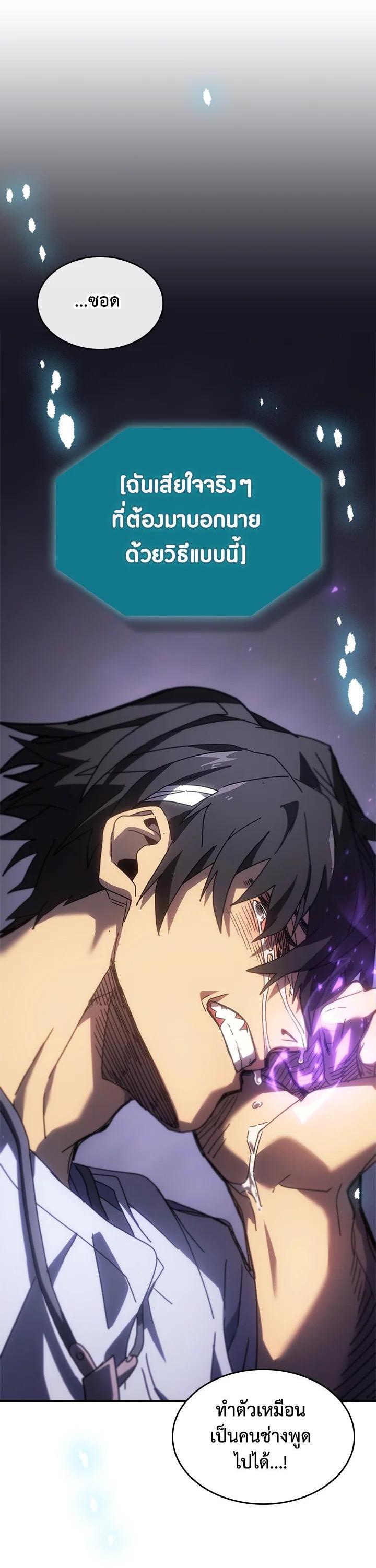 Manga-lc-com อ่านมังงะ อ่านการ์ตูน ออนไลน์ ฟรี A Returner’s Magic Should Be Special ตอนที่ 1 2 3 4 5 6 7 8 9 10 11 12 13 14 ฟรี ไม่มีโฆษณา Manga-lc - อ่าน มังงะ อ่าน การ์ตูน ออนไลน์ อ่านมังงะ ฟรี