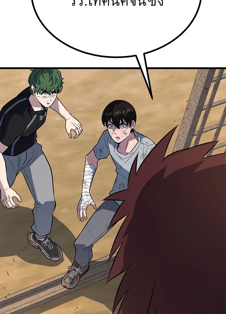 ราชาลานประลอง ตอนที่ 11 รูปที่ 173