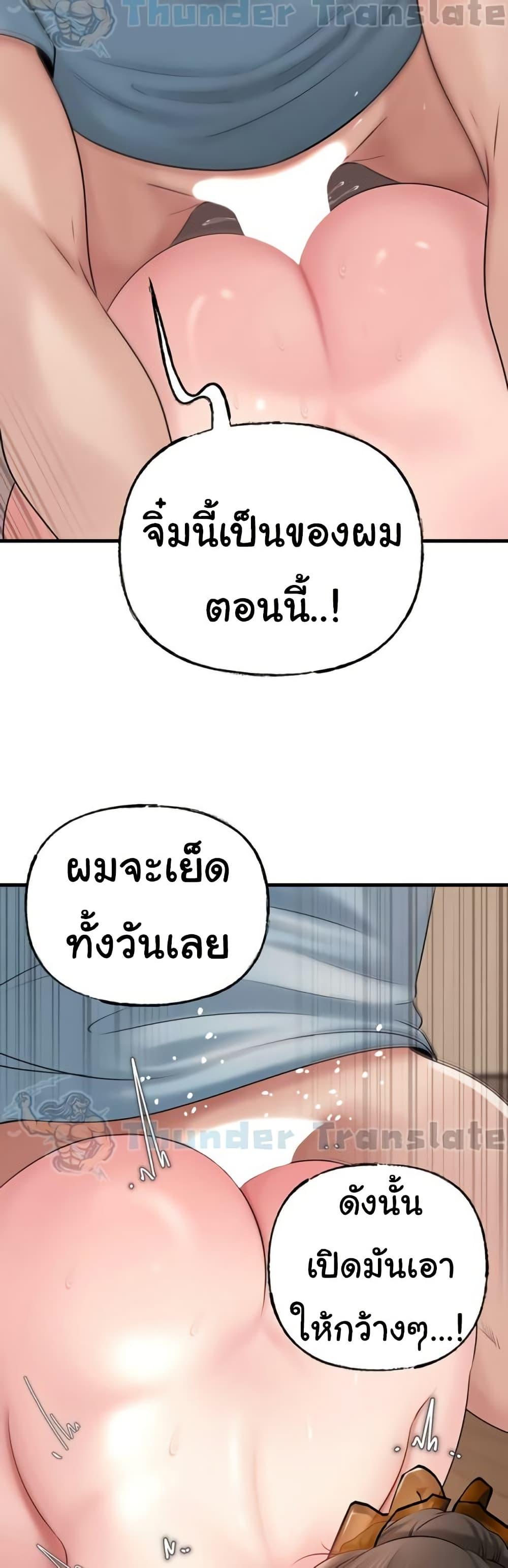 Doujin-Lc- อ่าน โดจิน มังฮวา เกาหลี ญี่ปุ่น จีน แปลไทย Not the Daughter ตอนที่ 1 2 3 4 5 6 7 8 9 10 11 12 13 14 ฟรี ไม่มีโฆษณา อ่าน โดจิน Manhwa เกาหลี ญี่ปุ่น จีน เรามีครบ คัดมาให้เน้นๆ โดจิน 18+ รับประกันความฟินโดย  Doujin Lc