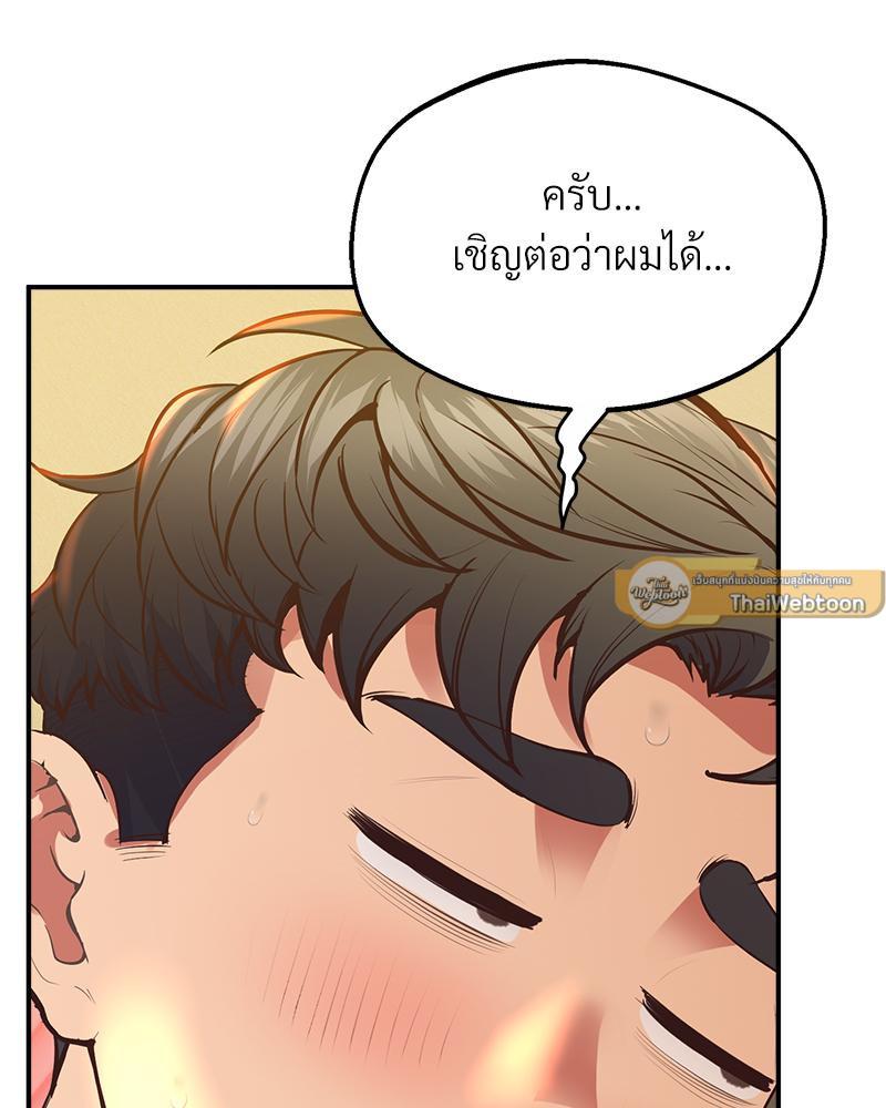 Doujin-Lc- อ่าน โดจิน มังฮวา เกาหลี ญี่ปุ่น จีน แปลไทย Tutoring the Lonely Missus ตอนที่ 1 2 3 4 5 6 7 8 9 10 11 12 13 14 ฟรี ไม่มีโฆษณา อ่าน โดจิน Manhwa เกาหลี ญี่ปุ่น จีน เรามีครบ คัดมาให้เน้นๆ โดจิน 18+ รับประกันความฟินโดย  Doujin Lc