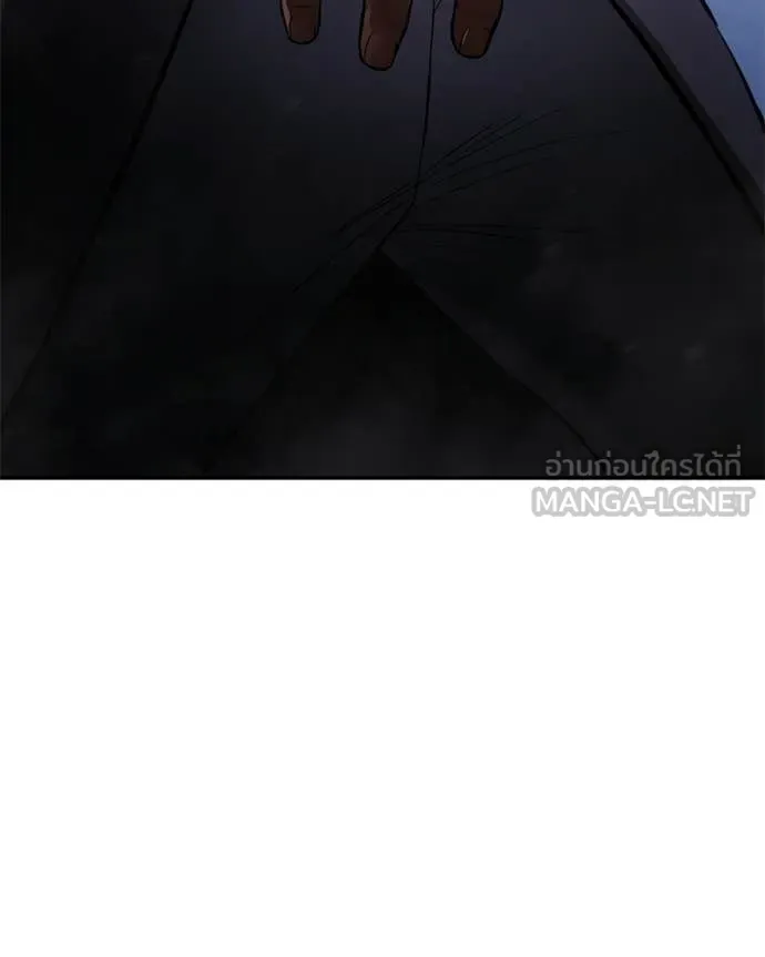 Baek XX ตอนที่ 156 รูปที่ 3