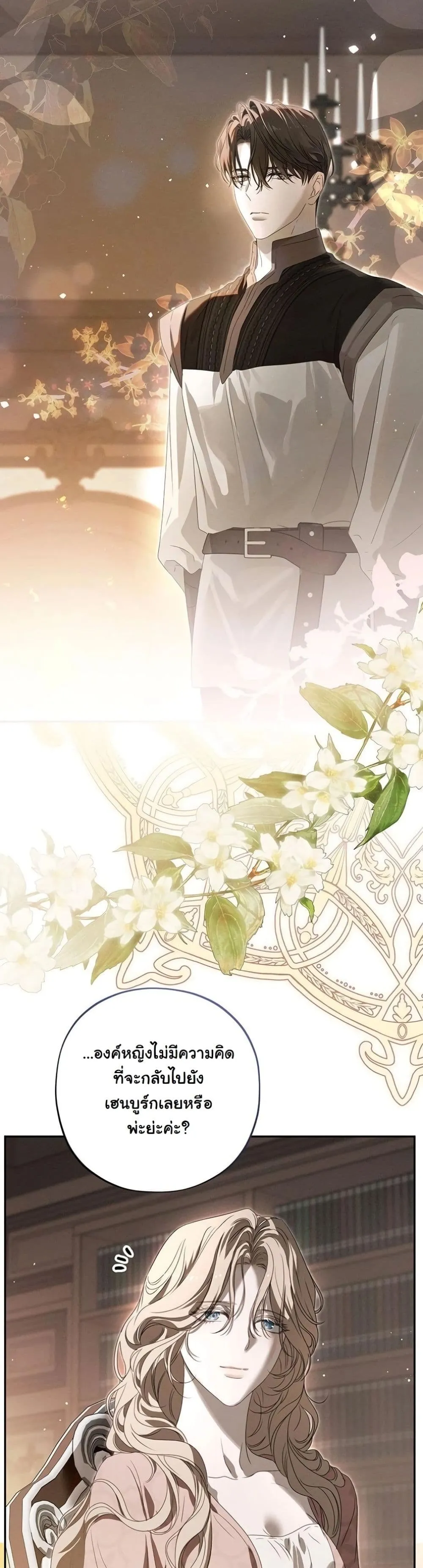 Manga-lc-com อ่านมังงะ อ่านการ์ตูน ออนไลน์ ฟรี About Things That Haven’t Occurred Yet ตอนที่ 1 2 3 4 5 6 7 8 9 10 11 12 13 14 ฟรี ไม่มีโฆษณา Manga-lc - อ่าน มังงะ อ่าน การ์ตูน ออนไลน์ อ่านมังงะ ฟรี