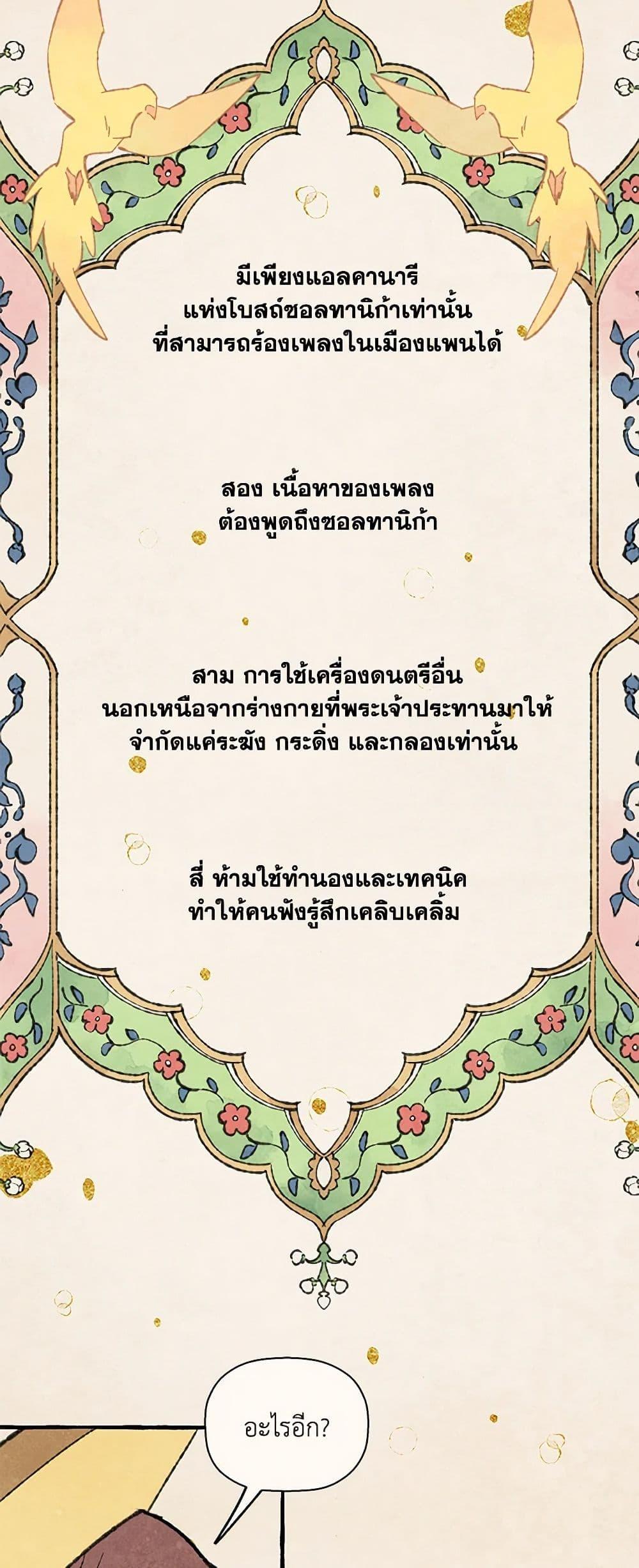 Manga-lc-com อ่านมังงะ อ่านการ์ตูน ออนไลน์ ฟรี Wait Where the Shooting Star Falls ตอนที่ 1 2 3 4 5 6 7 8 9 10 11 12 13 14 ฟรี ไม่มีโฆษณา Manga-lc - อ่าน มังงะ อ่าน การ์ตูน ออนไลน์ อ่านมังงะ ฟรี