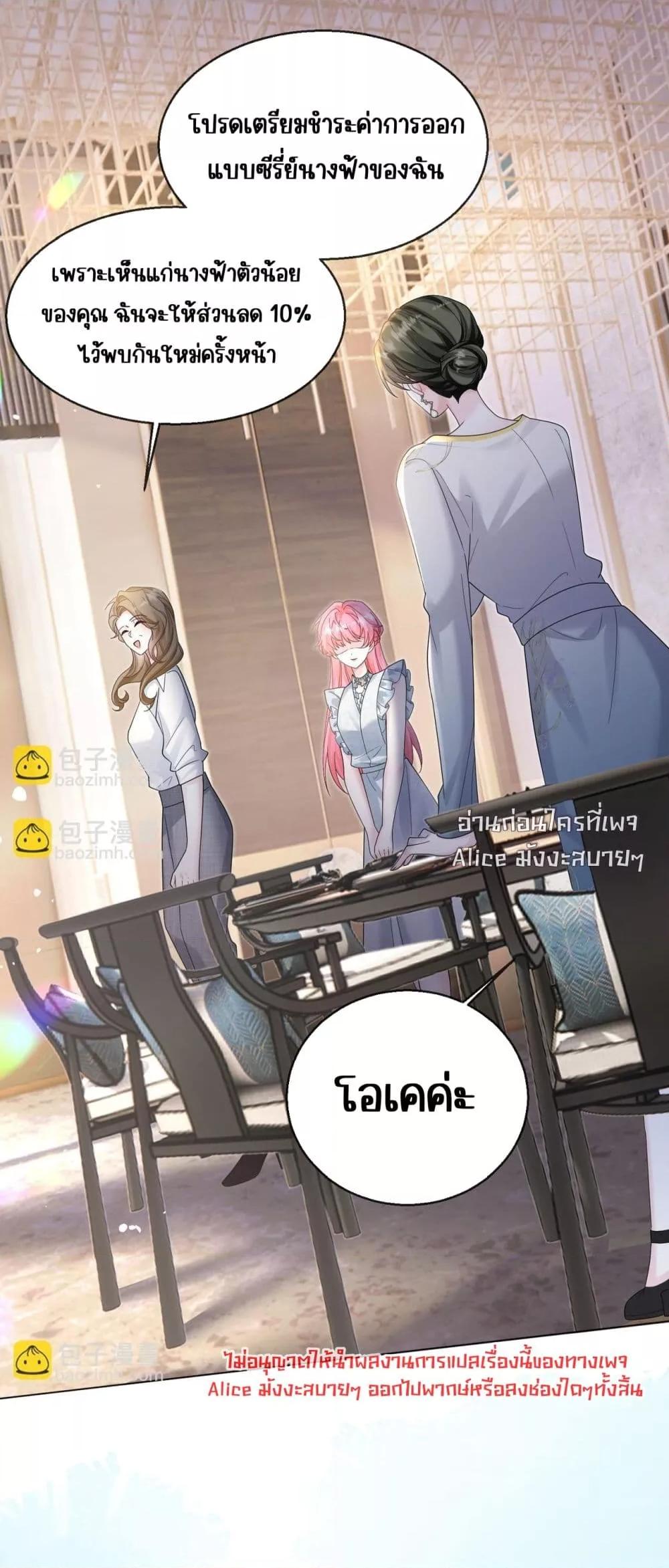 Manga-lc-com อ่านมังงะ อ่านการ์ตูน ออนไลน์ ฟรี Dressedasthe ตอนที่ 1 2 3 4 5 6 7 8 9 10 11 12 13 14 ฟรี ไม่มีโฆษณา Manga-lc - อ่าน มังงะ อ่าน การ์ตูน ออนไลน์ อ่านมังงะ ฟรี