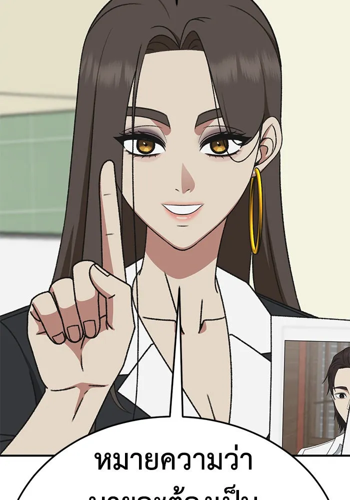 ช่วยเปลี่ยนฉันที ตอนที่ 286. ซีซัน 3 ฮันชิมแอ 2 รูปที่ 74