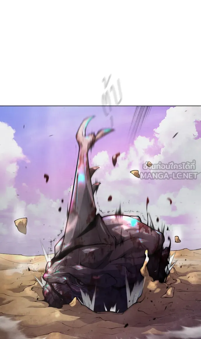 ยุคแห่งยอดมนุษย์ ตอนที่ 50 รูปที่ 156