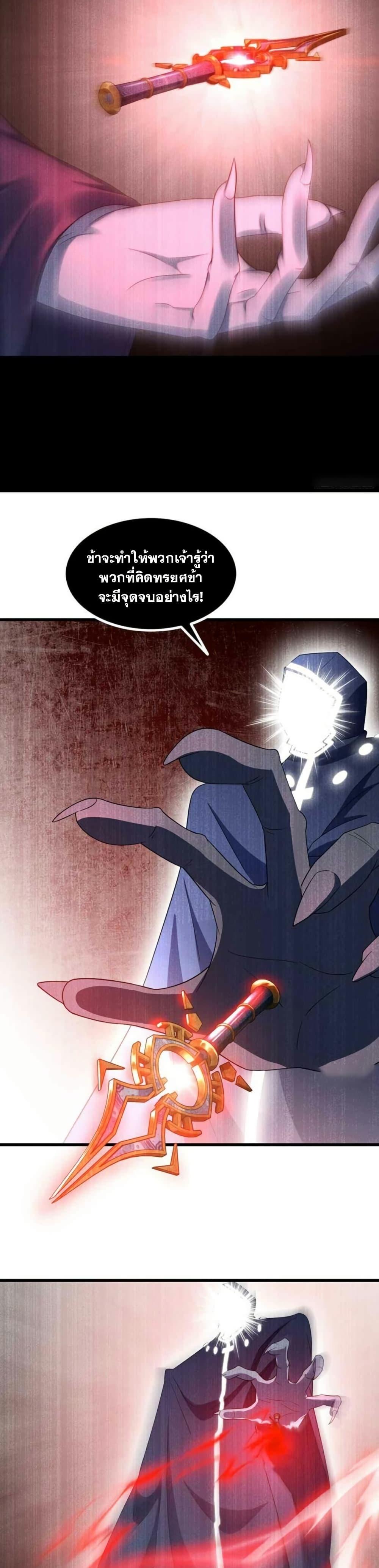 Manga-lc-com อ่านมังงะ อ่านการ์ตูน ออนไลน์ ฟรี My Wife is a Demon Queen ตอนที่ 1 2 3 4 5 6 7 8 9 10 11 12 13 14 ฟรี ไม่มีโฆษณา Manga-lc - อ่าน มังงะ อ่าน การ์ตูน ออนไลน์ อ่านมังงะ ฟรี