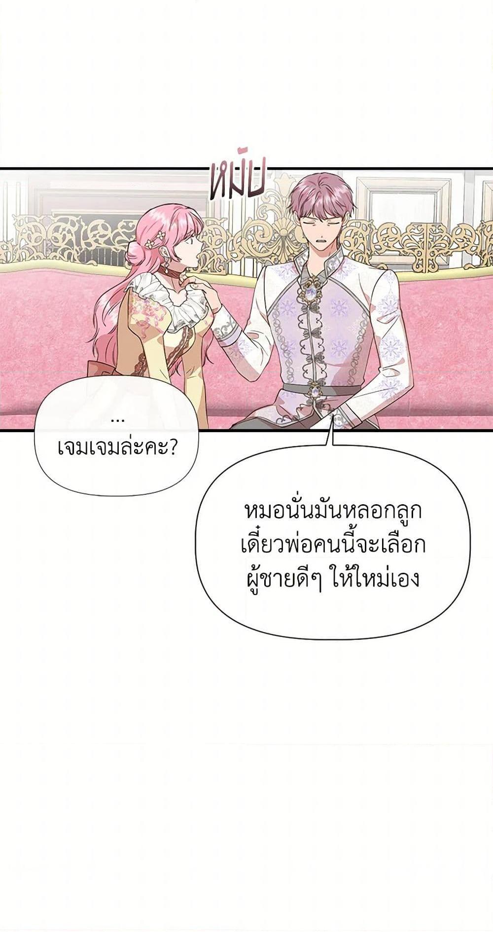 Manga-lc-com อ่านมังงะ อ่านการ์ตูน ออนไลน์ ฟรี I Wasn’t the Cinderella ตอนที่ 1 2 3 4 5 6 7 8 9 10 11 12 13 14 ฟรี ไม่มีโฆษณา Manga-lc - อ่าน มังงะ อ่าน การ์ตูน ออนไลน์ อ่านมังงะ ฟรี