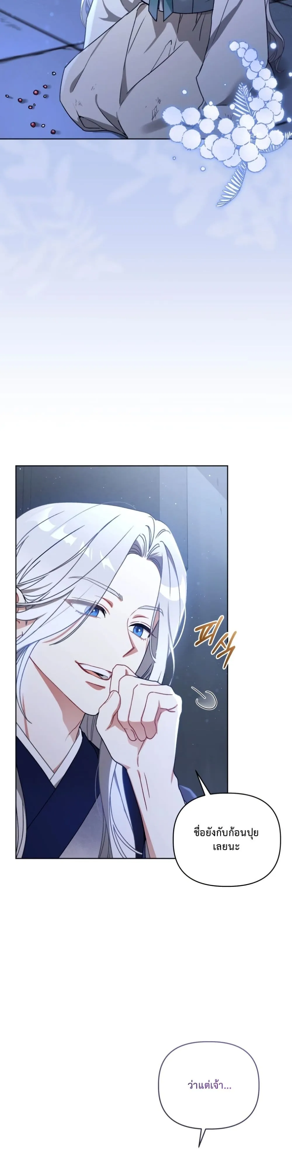 Manga-lc-com อ่านมังงะ อ่านการ์ตูน ออนไลน์ ฟรี The White Tiger Clan Little Fluff ตอนที่ 1 2 3 4 5 6 7 8 9 10 11 12 13 14 ฟรี ไม่มีโฆษณา Manga-lc - อ่าน มังงะ อ่าน การ์ตูน ออนไลน์ อ่านมังงะ ฟรี