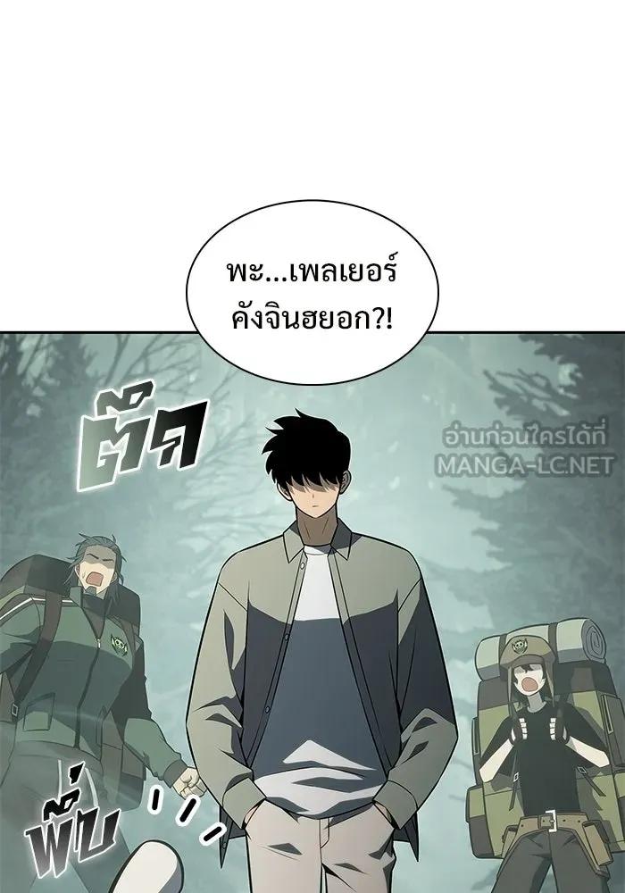 ผู้เล่นหน้าใหม่เลเวลแมกซ์ ตอนที่ 250 โบสถ์คนตายหลับใหล (1) รูปที่ 129