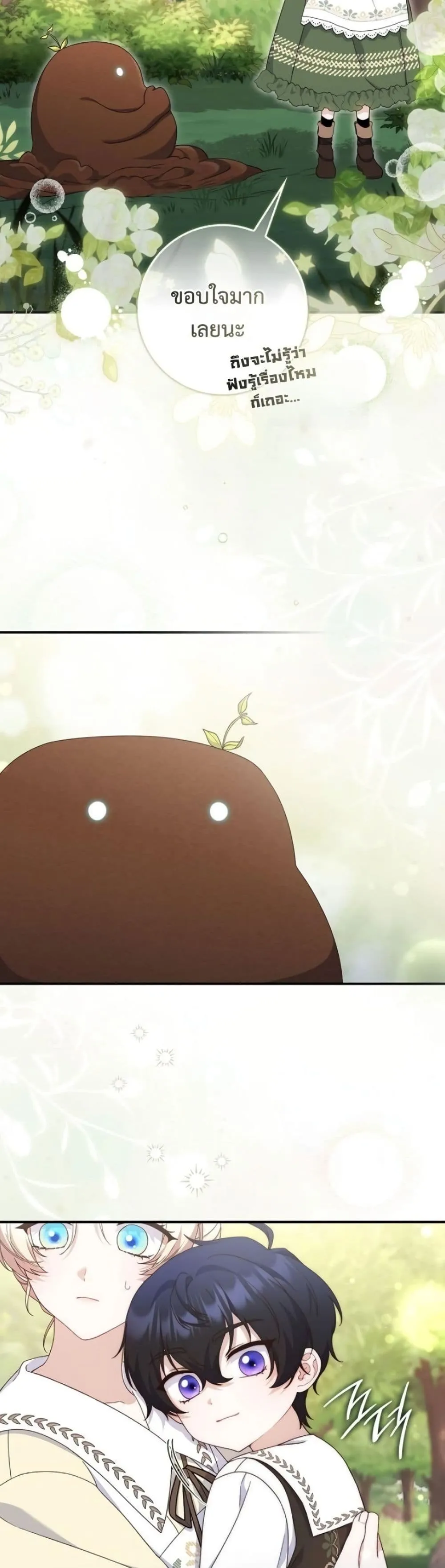 Manga-lc-com อ่านมังงะ อ่านการ์ตูน ออนไลน์ ฟรี The Emperor’s Marriage Scam ตอนที่ 1 2 3 4 5 6 7 8 9 10 11 12 13 14 ฟรี ไม่มีโฆษณา Manga-lc - อ่าน มังงะ อ่าน การ์ตูน ออนไลน์ อ่านมังงะ ฟรี