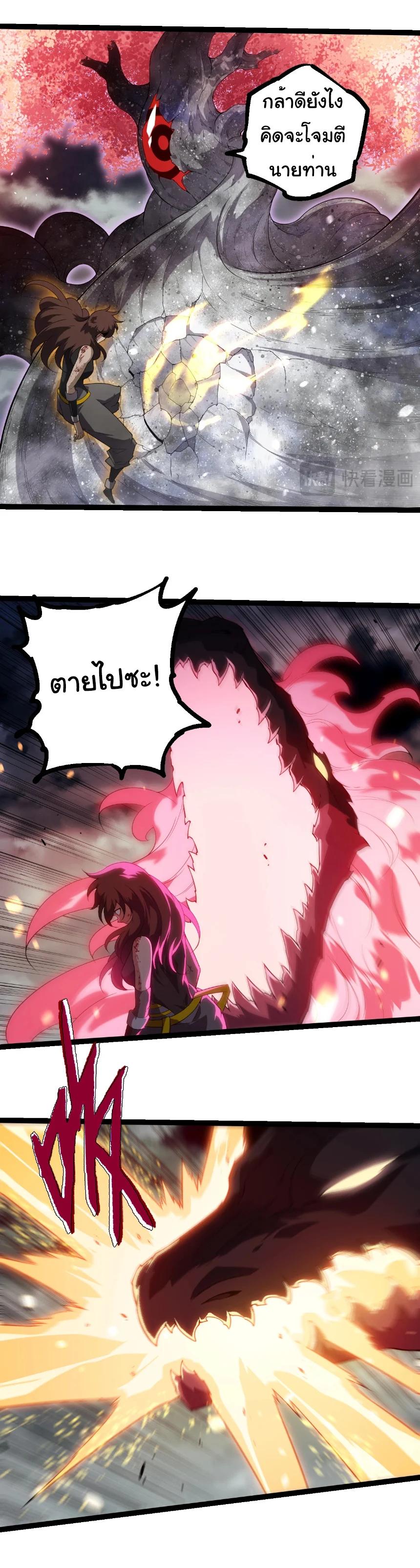 Manga-lc-com อ่านมังงะ อ่านการ์ตูน ออนไลน์ ฟรี Evolution from the Big Tree ตอนที่ 1 2 3 4 5 6 7 8 9 10 11 12 13 14 ฟรี ไม่มีโฆษณา Manga-lc - อ่าน มังงะ อ่าน การ์ตูน ออนไลน์ อ่านมังงะ ฟรี