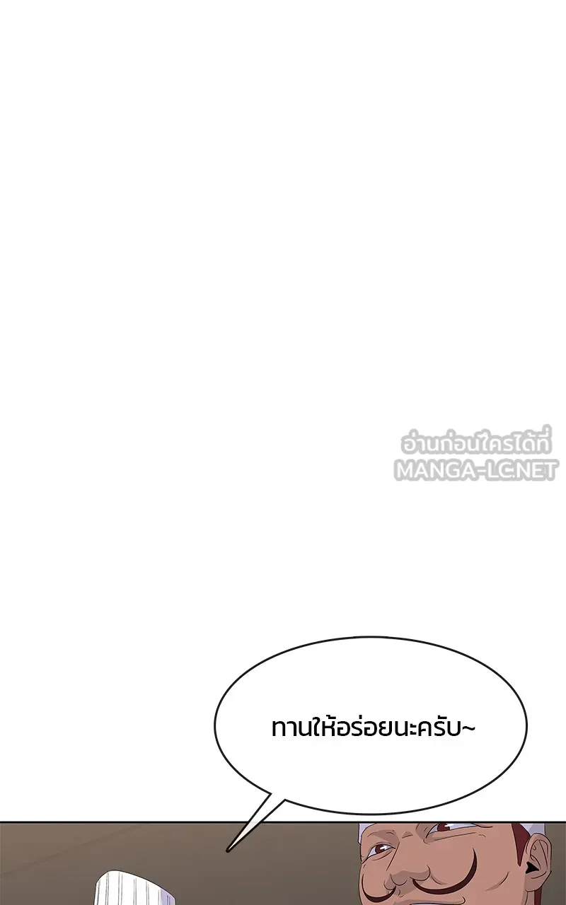 บันทึกครัวค่ายทหาร ตอนที่ 209 รูปที่ 57