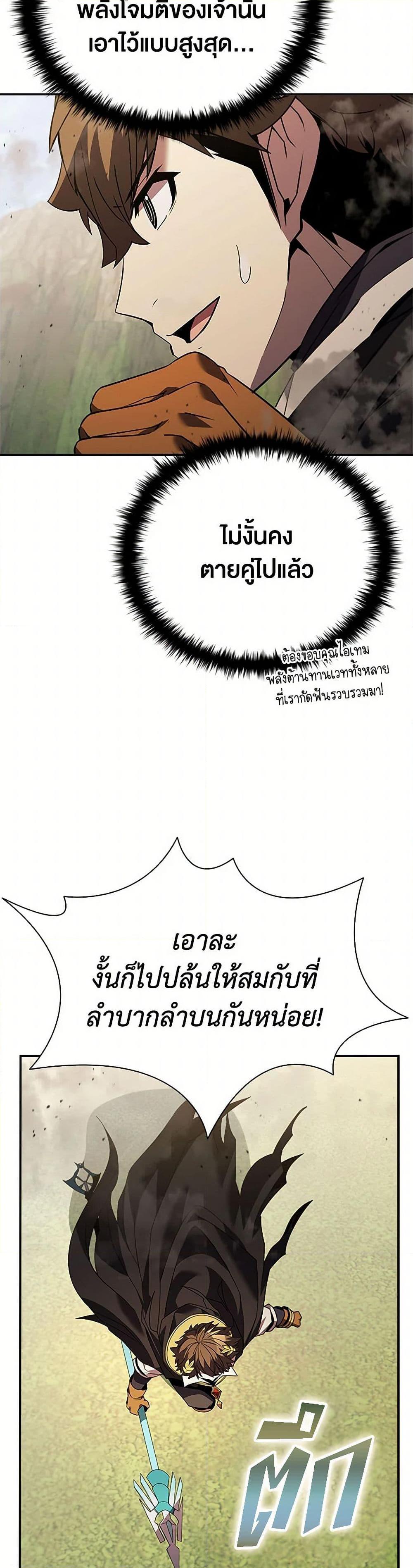 Manga-lc-com อ่านมังงะ อ่านการ์ตูน ออนไลน์ ฟรี Taming Master ตอนที่ 1 2 3 4 5 6 7 8 9 10 11 12 13 14 ฟรี ไม่มีโฆษณา Manga-lc - อ่าน มังงะ อ่าน การ์ตูน ออนไลน์ อ่านมังงะ ฟรี