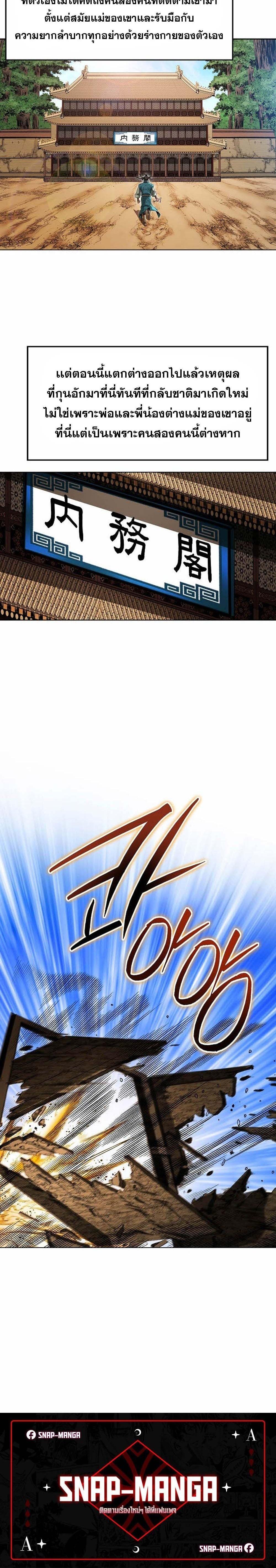 Manga-lc-com อ่านมังงะ อ่านการ์ตูน ออนไลน์ ฟรี Biography of a Novice Warrior ตอนที่ 1 2 3 4 5 6 7 8 9 10 11 12 13 14 ฟรี ไม่มีโฆษณา Manga-lc - อ่าน มังงะ อ่าน การ์ตูน ออนไลน์ อ่านมังงะ ฟรี