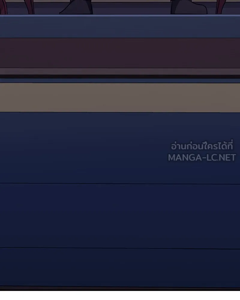 เกิดอีกทีเป็นว่าที่ประมุขลัทธิมาร ตอนที่ 125 รูปที่ 255