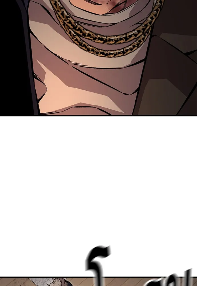 King Game ตอนที่ 63 รีบไปช่วยซะ! รูปที่ 118