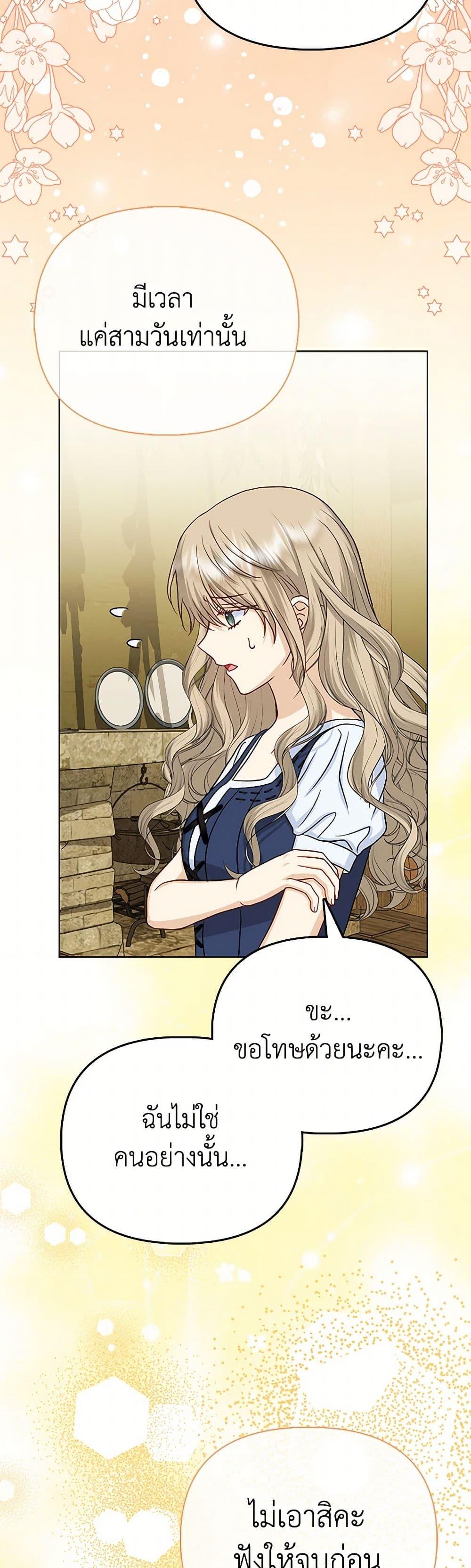 Manga-lc-com อ่านมังงะ อ่านการ์ตูน ออนไลน์ ฟรี Loved by the Villains ตอนที่ 1 2 3 4 5 6 7 8 9 10 11 12 13 14 ฟรี ไม่มีโฆษณา Manga-lc - อ่าน มังงะ อ่าน การ์ตูน ออนไลน์ อ่านมังงะ ฟรี