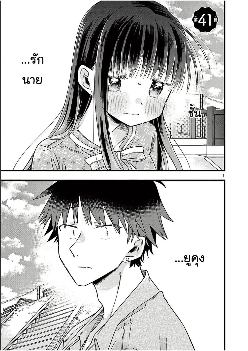 Manga-lc-com อ่านมังงะ อ่านการ์ตูน ออนไลน์ ฟรี Chotto Dake Nuke Chau Hiiragi-san ตอนที่ 1 2 3 4 5 6 7 8 9 10 11 12 13 14 ฟรี ไม่มีโฆษณา Manga-lc - อ่าน มังงะ อ่าน การ์ตูน ออนไลน์ อ่านมังงะ ฟรี