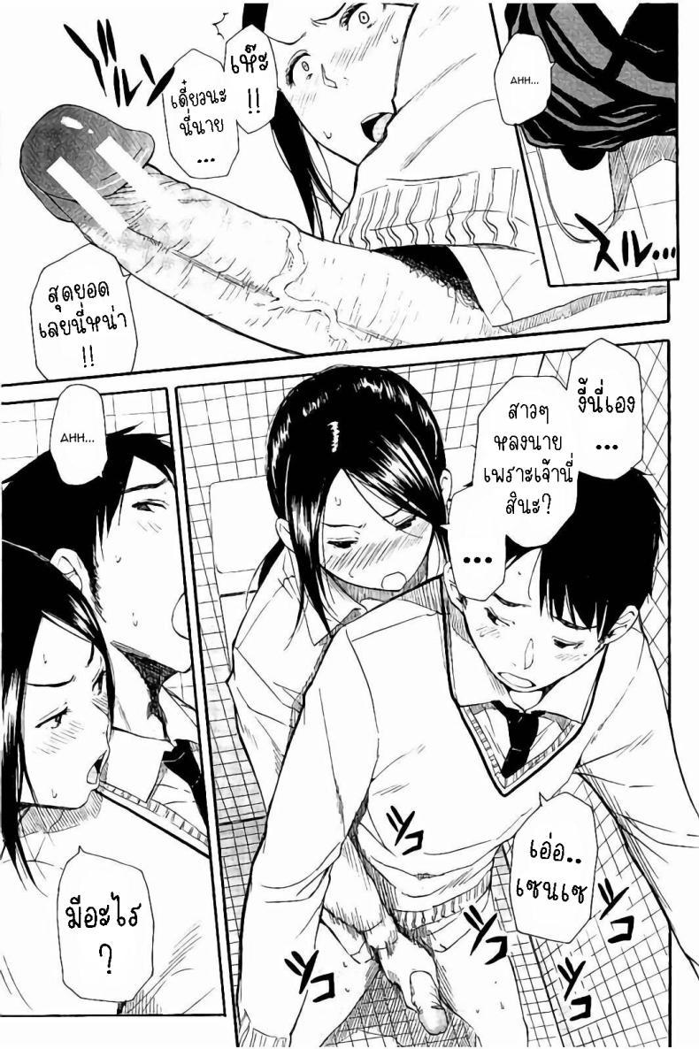Doujin-Lc- อ่าน โดจิน มังฮวา เกาหลี ญี่ปุ่น จีน แปลไทย ปกติ [Chiyou Yoyuchi] Atama no Naka wa Itsumo Hiwai Mousouchuu Bangaihen ตอนที่ 1 2 3 4 5 6 7 8 9 10 11 12 13 14 ฟรี ไม่มีโฆษณา อ่าน โดจิน Manhwa เกาหลี ญี่ปุ่น จีน เรามีครบ คัดมาให้เน้นๆ โดจิน 18+ รับประกันความฟินโดย  Doujin Lc