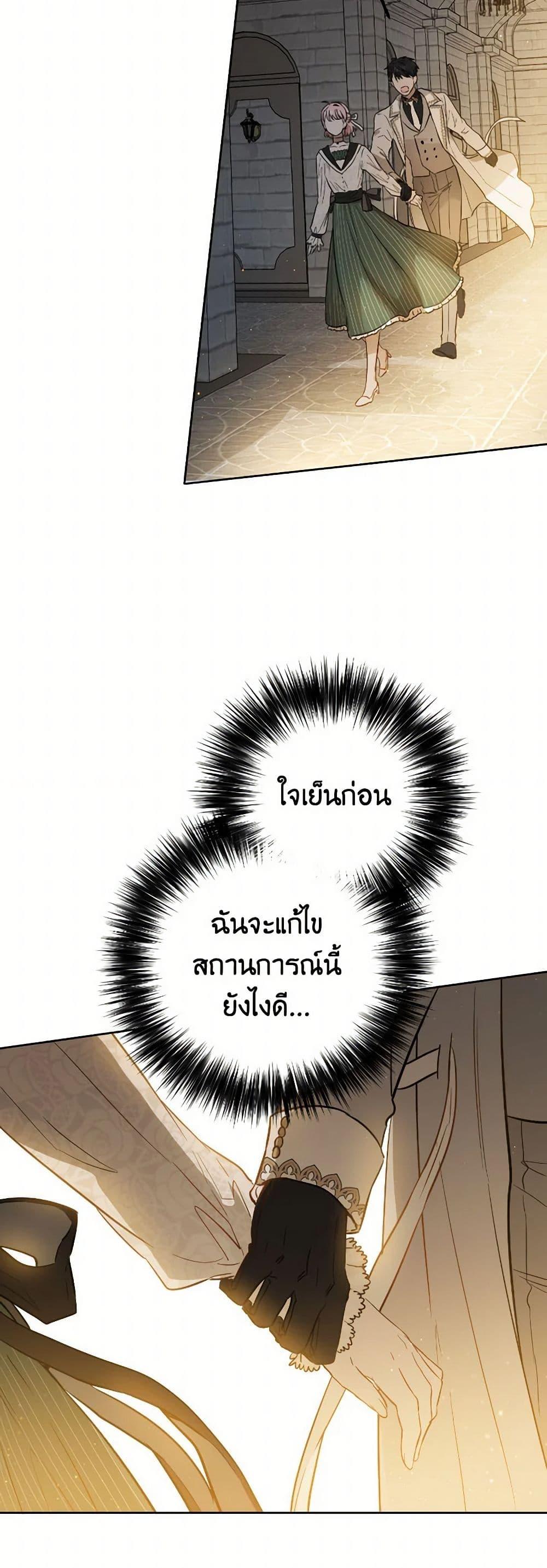 Manga-lc-com อ่านมังงะ อ่านการ์ตูน ออนไลน์ ฟรี The Heiress’s Double Life ตอนที่ 1 2 3 4 5 6 7 8 9 10 11 12 13 14 ฟรี ไม่มีโฆษณา Manga-lc - อ่าน มังงะ อ่าน การ์ตูน ออนไลน์ อ่านมังงะ ฟรี