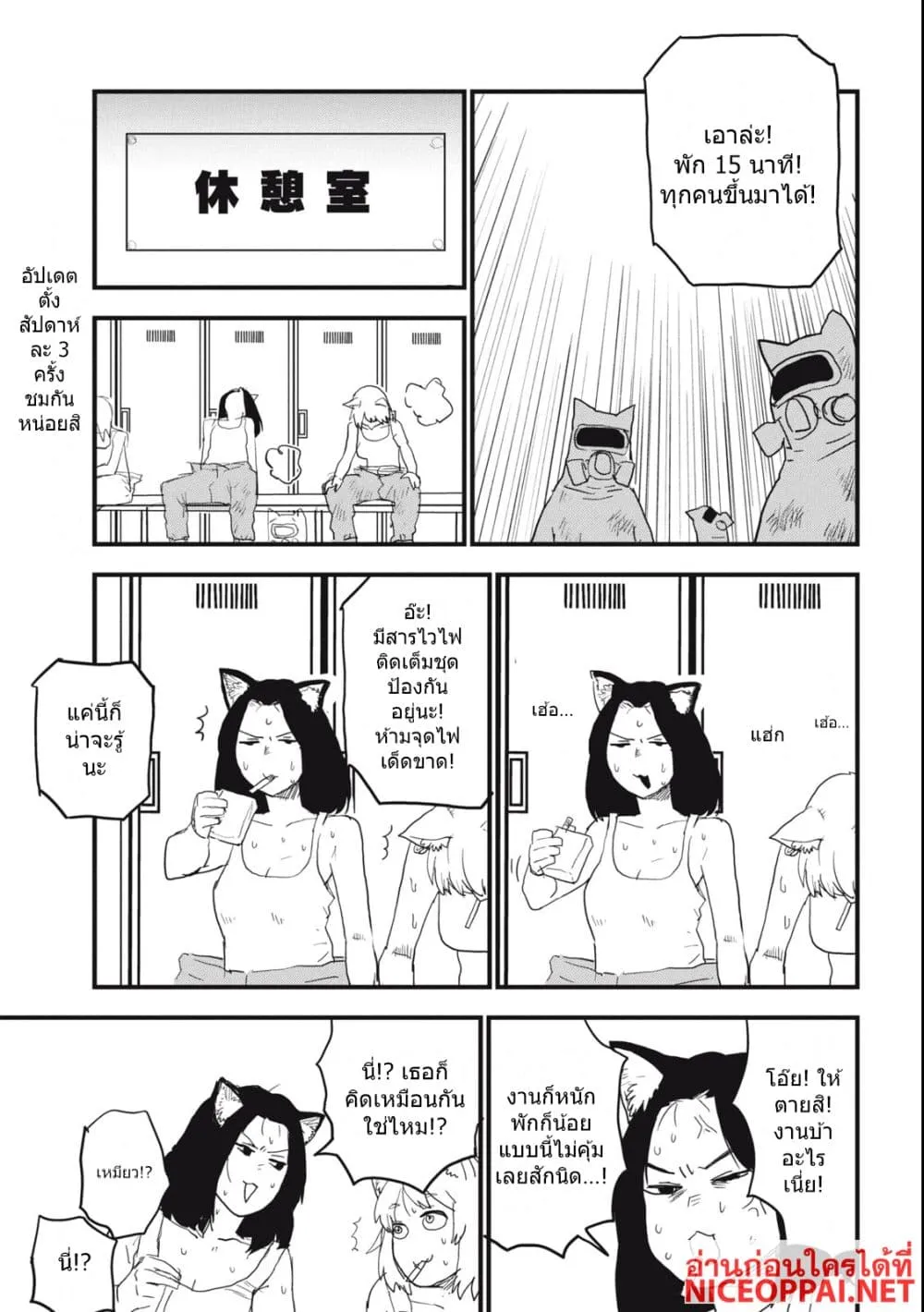 Manga-lc-com อ่านมังงะ อ่านการ์ตูน ออนไลน์ ฟรี Yani Neko ตอนที่ 1 2 3 4 5 6 7 8 9 10 11 12 13 14 ฟรี ไม่มีโฆษณา Manga-lc - อ่าน มังงะ อ่าน การ์ตูน ออนไลน์ อ่านมังงะ ฟรี