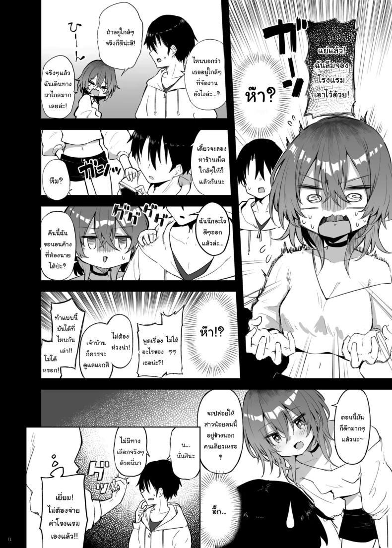 Doujin-Lc- อ่าน โดจิน มังฮวา เกาหลี ญี่ปุ่น จีน แปลไทย ช่วยแกล้งๆทำให้หน่อยนะ [Arutana (Chipa)] Megumin Cosplayer to Off-Pako Gokko (Kono Subarashii Sekai ni Syukufuku o) ตอนที่ 1 2 3 4 5 6 7 8 9 10 11 12 13 14 ฟรี ไม่มีโฆษณา อ่าน โดจิน Manhwa เกาหลี ญี่ปุ่น จีน เรามีครบ คัดมาให้เน้นๆ โดจิน 18+ รับประกันความฟินโดย  Doujin Lc