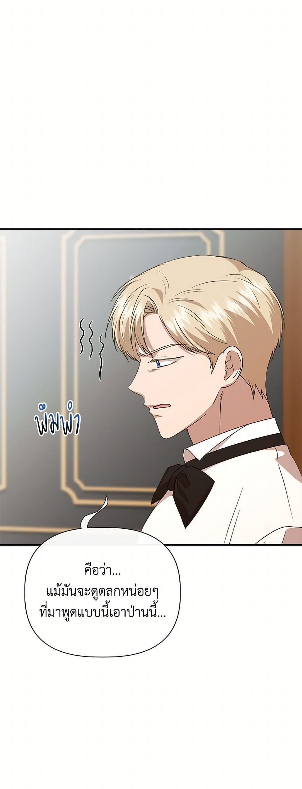 Manga-lc-com อ่านมังงะ อ่านการ์ตูน ออนไลน์ ฟรี I Wasn’t the Cinderella ตอนที่ 1 2 3 4 5 6 7 8 9 10 11 12 13 14 ฟรี ไม่มีโฆษณา Manga-lc - อ่าน มังงะ อ่าน การ์ตูน ออนไลน์ อ่านมังงะ ฟรี