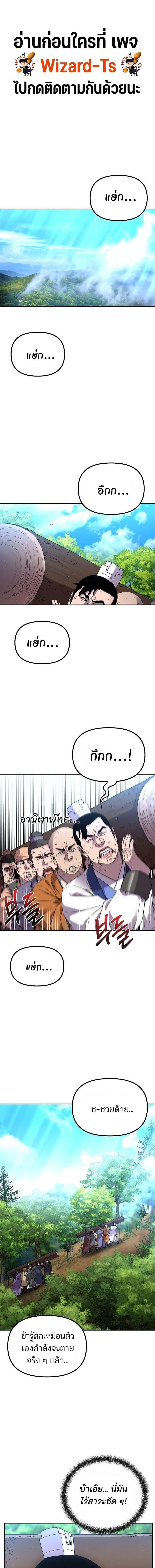 Manga-lc-com อ่านมังงะ อ่านการ์ตูน ออนไลน์ ฟรี The Reborn Ranker Chronicles ตอนที่ 1 2 3 4 5 6 7 8 9 10 11 12 13 14 ฟรี ไม่มีโฆษณา Manga-lc - อ่าน มังงะ อ่าน การ์ตูน ออนไลน์ อ่านมังงะ ฟรี