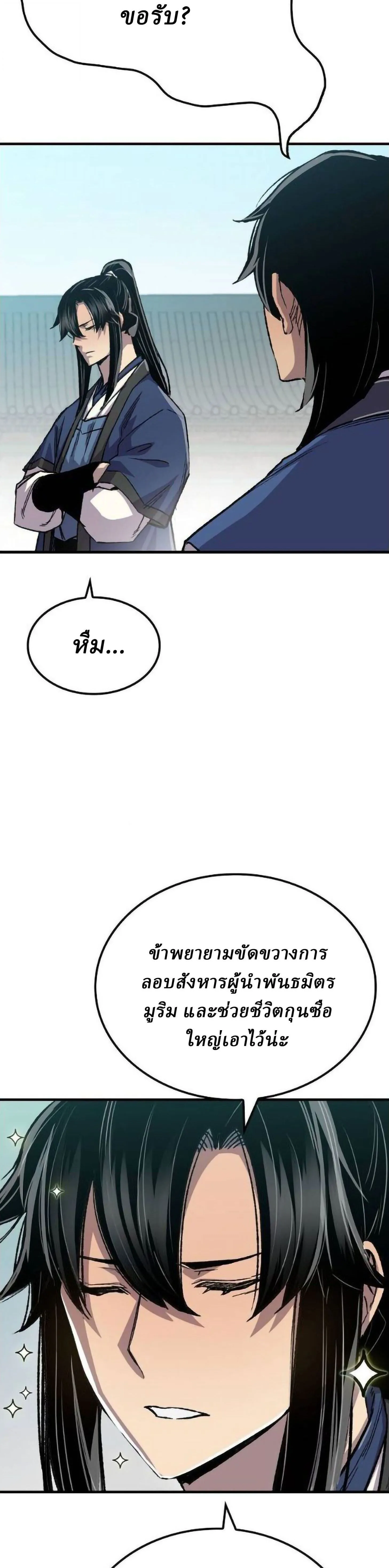 Manga-lc-com อ่านมังงะ อ่านการ์ตูน ออนไลน์ ฟรี Reborn As The Heavenly Demon ตอนที่ 1 2 3 4 5 6 7 8 9 10 11 12 13 14 ฟรี ไม่มีโฆษณา Manga-lc - อ่าน มังงะ อ่าน การ์ตูน ออนไลน์ อ่านมังงะ ฟรี