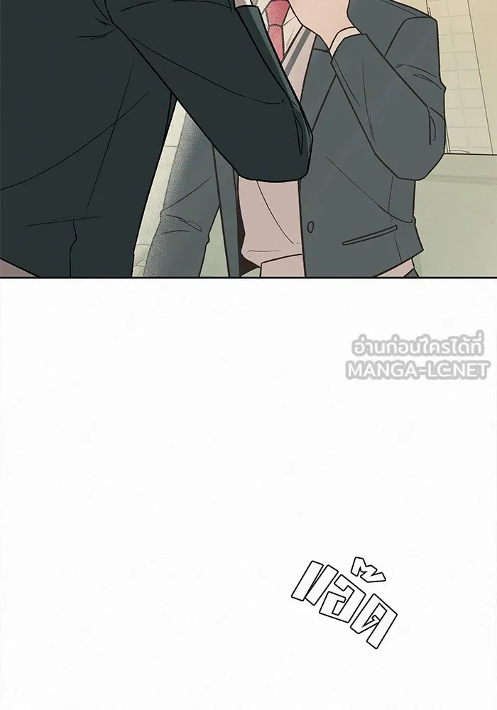 ปฏิบัติการรักวุ่นหัวใจ ตอนที่ 5 รูปที่ 126
