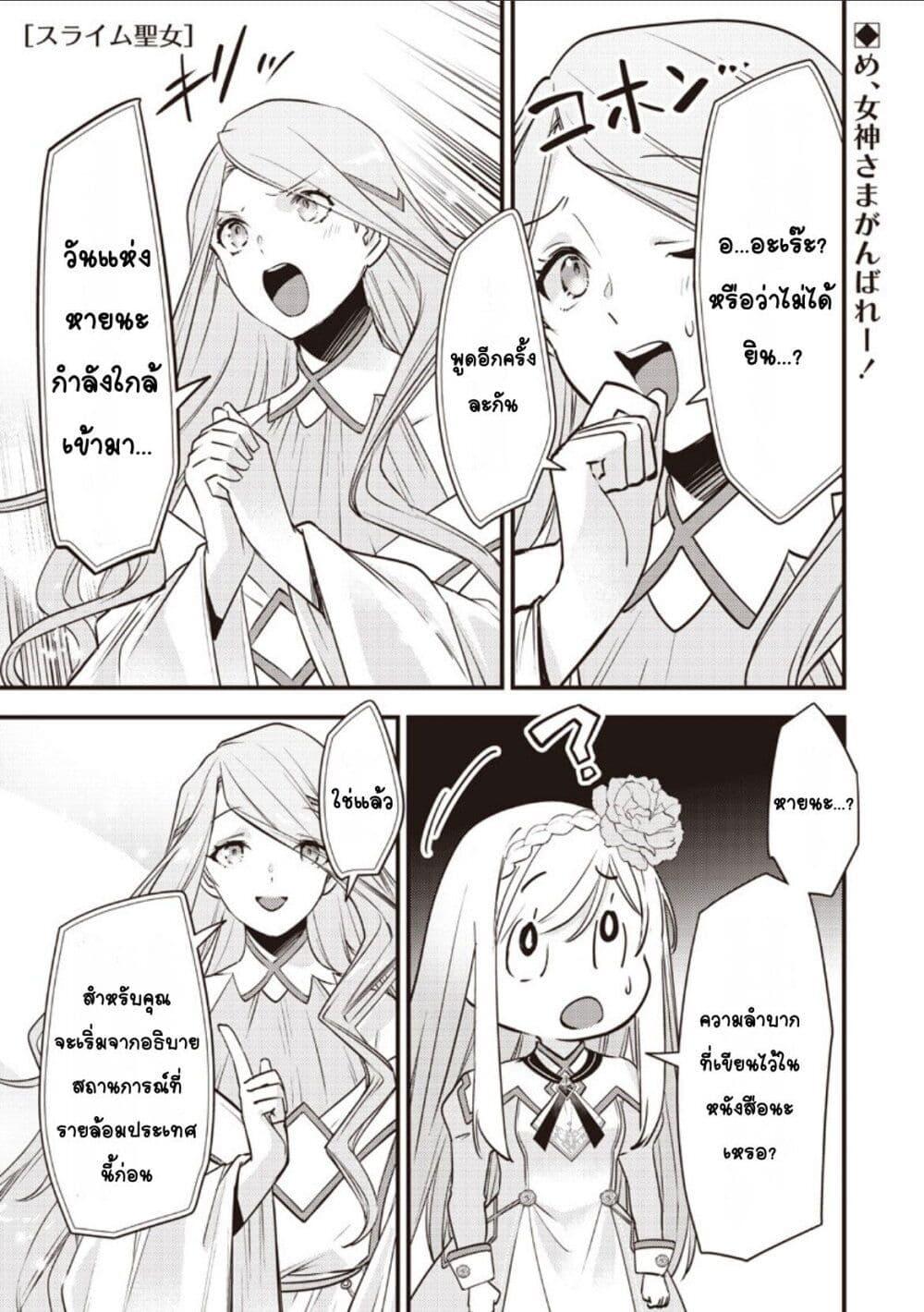 Manga-lc-com อ่านมังงะ อ่านการ์ตูน ออนไลน์ ฟรี Slime Saint ตอนที่ 1 2 3 4 5 6 7 8 9 10 11 12 13 14 ฟรี ไม่มีโฆษณา Manga-lc - อ่าน มังงะ อ่าน การ์ตูน ออนไลน์ อ่านมังงะ ฟรี