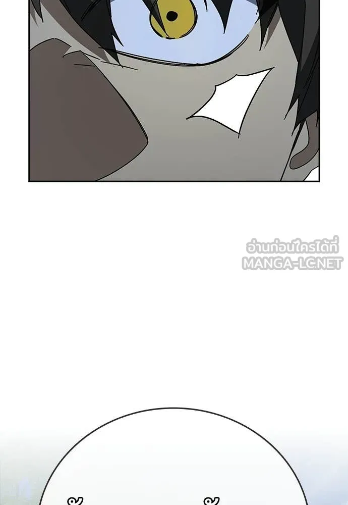 Study Group ตอนที่ 317 รูปที่ 120