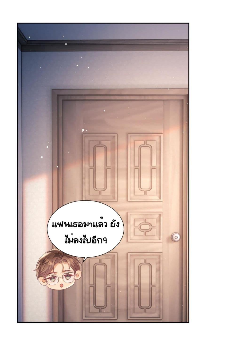 Manga-lc-com อ่านมังงะ อ่านการ์ตูน ออนไลน์ ฟรี BaiYueguang,H ตอนที่ 1 2 3 4 5 6 7 8 9 10 11 12 13 14 ฟรี ไม่มีโฆษณา Manga-lc - อ่าน มังงะ อ่าน การ์ตูน ออนไลน์ อ่านมังงะ ฟรี