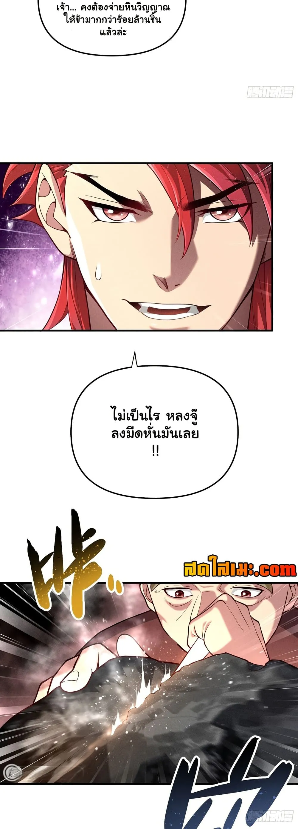 Manga-lc-com อ่านมังงะ อ่านการ์ตูน ออนไลน์ ฟรี Undercover for Ten Years I Became a Great Villain of the Dem ตอนที่ 1 2 3 4 5 6 7 8 9 10 11 12 13 14 ฟรี ไม่มีโฆษณา Manga-lc - อ่าน มังงะ อ่าน การ์ตูน ออนไลน์ อ่านมังงะ ฟรี