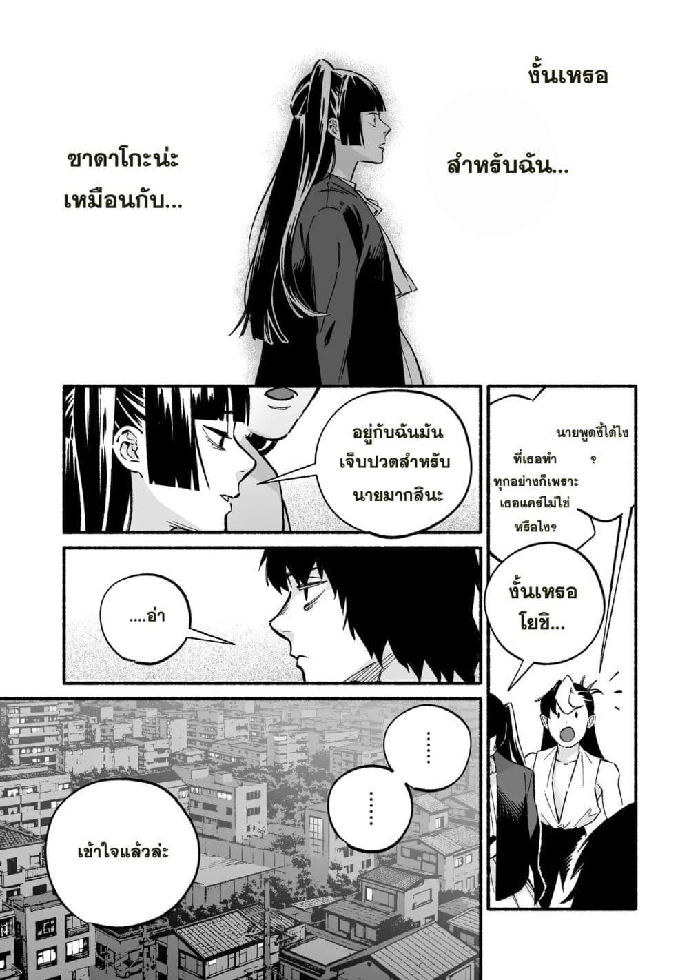 Manga-lc-com อ่านมังงะ อ่านการ์ตูน ออนไลน์ ฟรี Wicked Spot ตอนที่ 1 2 3 4 5 6 7 8 9 10 11 12 13 14 ฟรี ไม่มีโฆษณา Manga-lc - อ่าน มังงะ อ่าน การ์ตูน ออนไลน์ อ่านมังงะ ฟรี