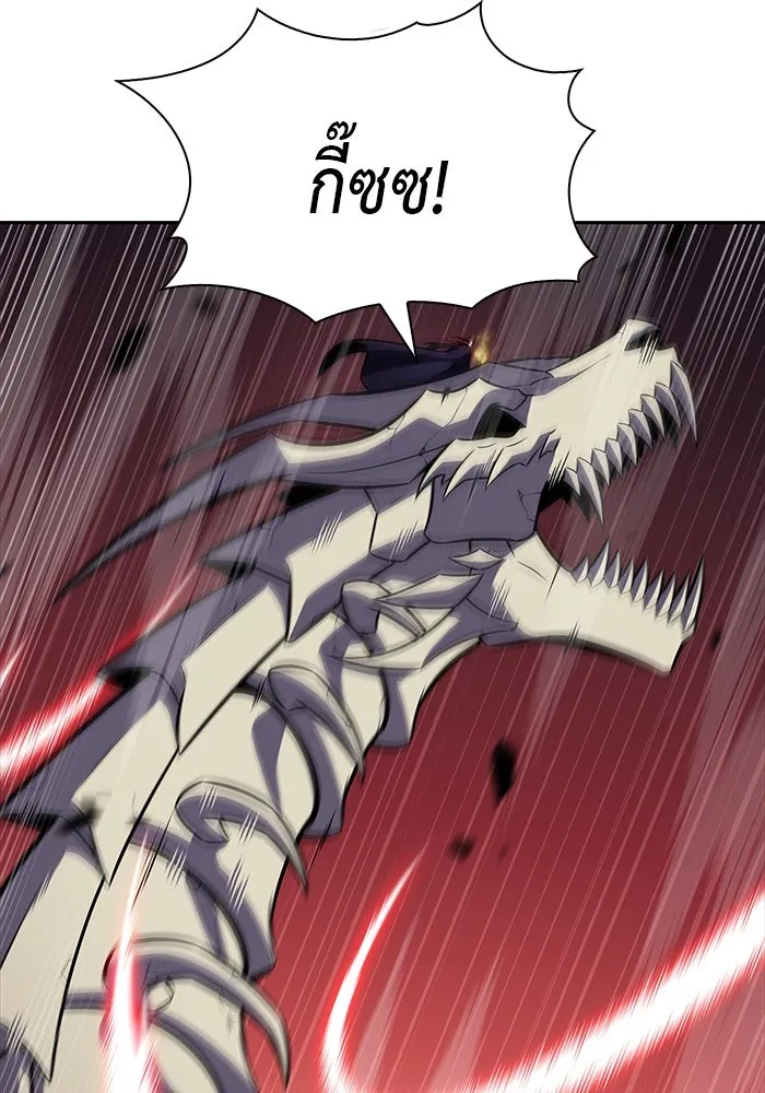 ลูกชายคนเล็กของดยุกคือมือสังหาร ตอนที่ 83 รูปที่ 40