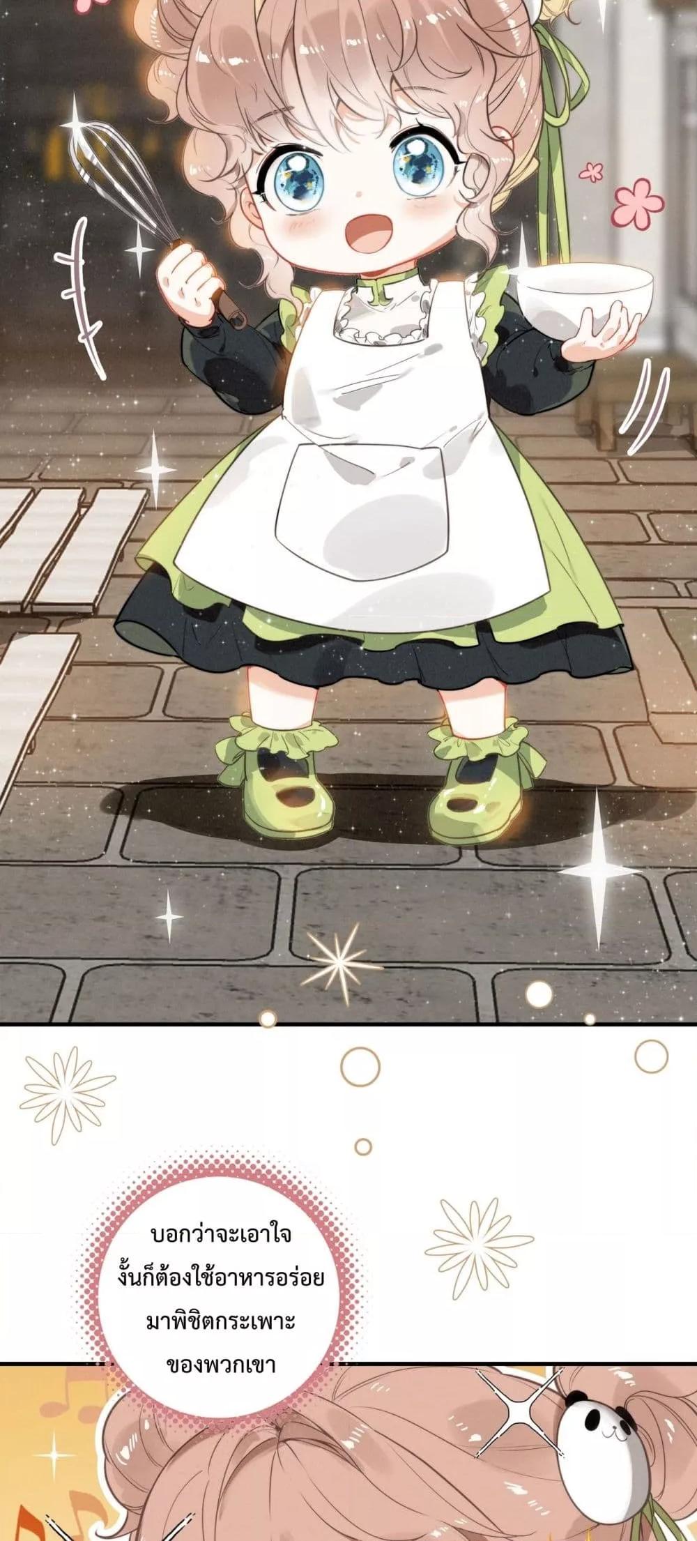 Manga-lc-com อ่านมังงะ อ่านการ์ตูน ออนไลน์ ฟรี WhenIBecamea ตอนที่ 1 2 3 4 5 6 7 8 9 10 11 12 13 14 ฟรี ไม่มีโฆษณา Manga-lc - อ่าน มังงะ อ่าน การ์ตูน ออนไลน์ อ่านมังงะ ฟรี