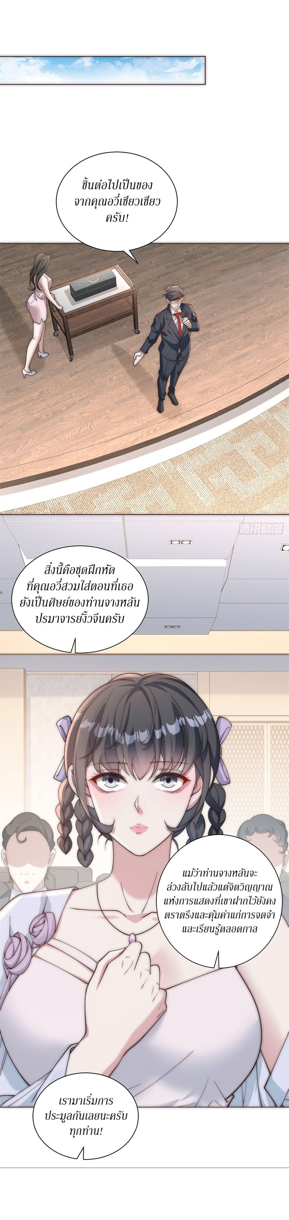 Manga-lc-com อ่านมังงะ อ่านการ์ตูน ออนไลน์ ฟรี Dominating With the Price Collapse System ตอนที่ 1 2 3 4 5 6 7 8 9 10 11 12 13 14 ฟรี ไม่มีโฆษณา Manga-lc - อ่าน มังงะ อ่าน การ์ตูน ออนไลน์ อ่านมังงะ ฟรี