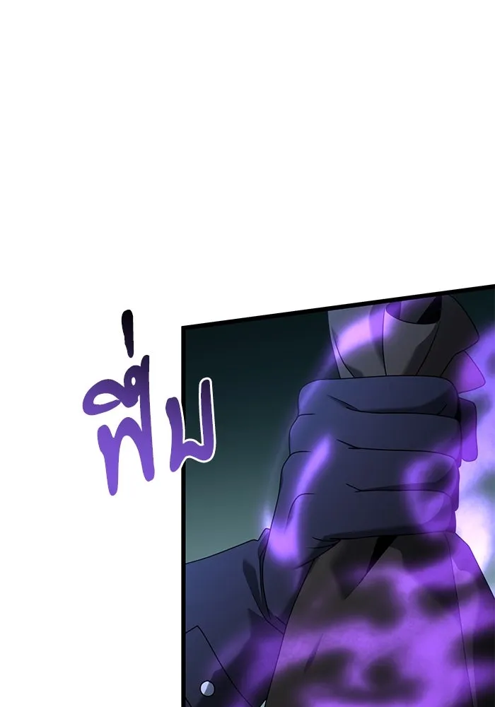 อัศวินดำล่าท้าเวลา ตอนที่ 61 รูปที่ 85