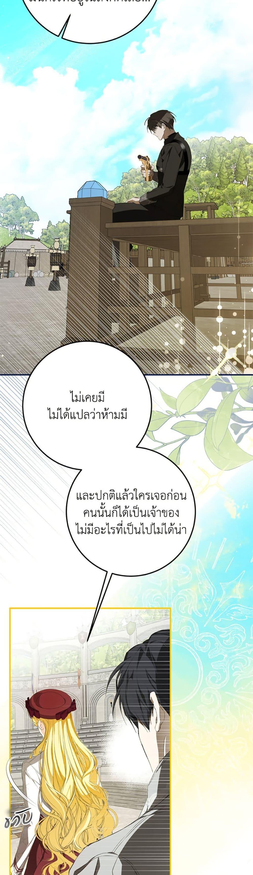 Manga-lc-com อ่านมังงะ อ่านการ์ตูน ออนไลน์ ฟรี I’ve Become the Devil’s Master ตอนที่ 1 2 3 4 5 6 7 8 9 10 11 12 13 14 ฟรี ไม่มีโฆษณา Manga-lc - อ่าน มังงะ อ่าน การ์ตูน ออนไลน์ อ่านมังงะ ฟรี