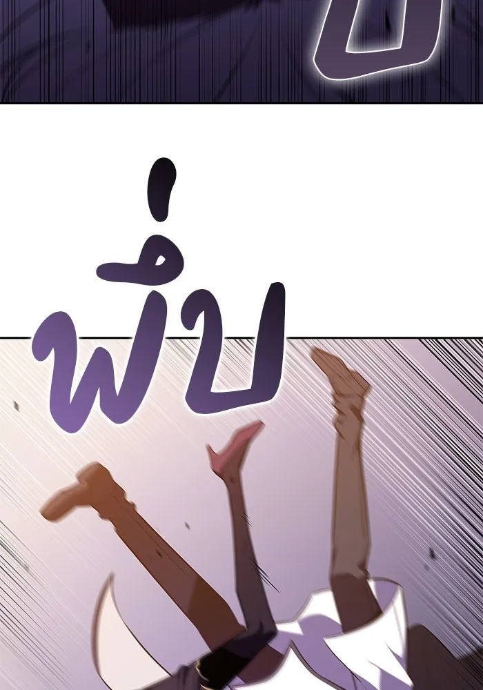 ลูกชายคนเล็กของดยุกคือมือสังหาร ตอนที่ 63 รูปที่ 106