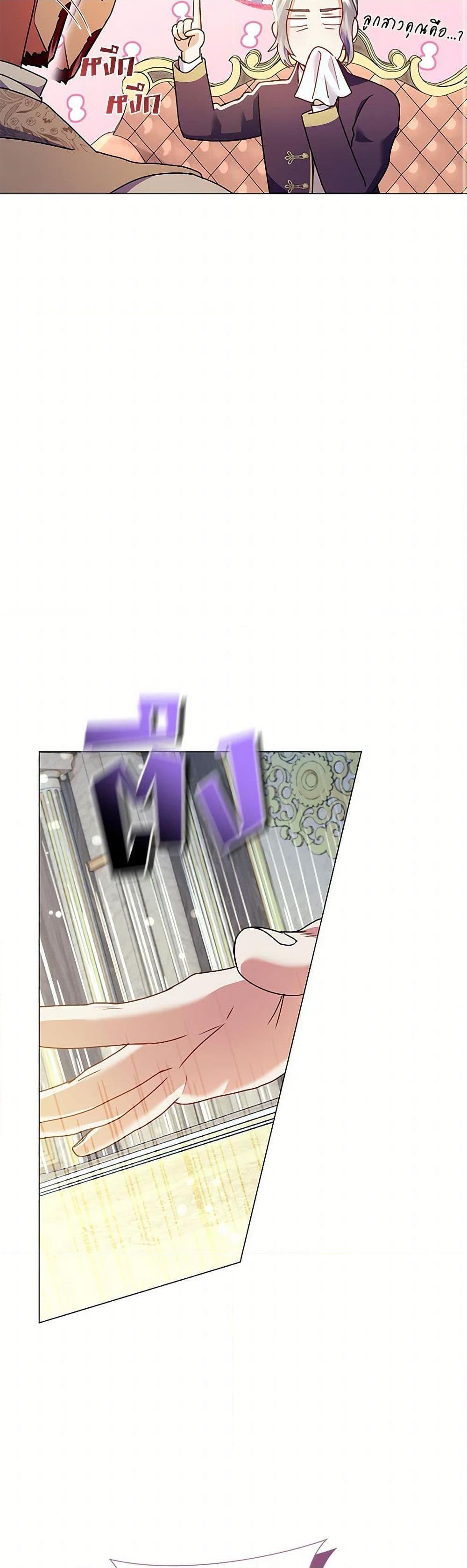 Manga-lc-com อ่านมังงะ อ่านการ์ตูน ออนไลน์ ฟรี Divorcing the Emperor ตอนที่ 1 2 3 4 5 6 7 8 9 10 11 12 13 14 ฟรี ไม่มีโฆษณา Manga-lc - อ่าน มังงะ อ่าน การ์ตูน ออนไลน์ อ่านมังงะ ฟรี