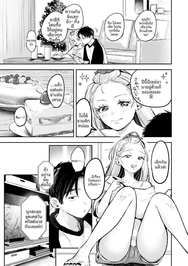 Doujin-Lc- อ่าน โดจิน มังฮวา เกาหลี ญี่ปุ่น จีน แปลไทย เพื่อนสมัยเด็กสุดป็อปขอโจมตีทั้งชุดนอน (Yochi Ryota) ตอนที่ 1 2 3 4 5 6 7 8 9 10 11 12 13 14 ฟรี ไม่มีโฆษณา อ่าน โดจิน Manhwa เกาหลี ญี่ปุ่น จีน เรามีครบ คัดมาให้เน้นๆ โดจิน 18+ รับประกันความฟินโดย  Doujin Lc