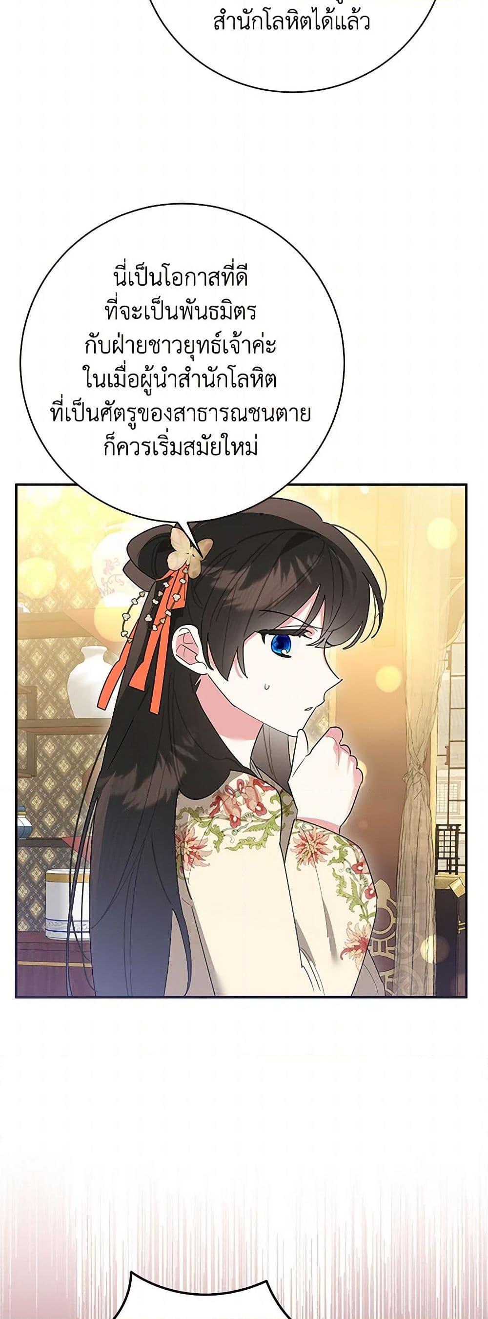 Manga-lc-com อ่านมังงะ อ่านการ์ตูน ออนไลน์ ฟรี Precious Daughter of the Greatest Martial Arts Villain ตอนที่ 1 2 3 4 5 6 7 8 9 10 11 12 13 14 ฟรี ไม่มีโฆษณา Manga-lc - อ่าน มังงะ อ่าน การ์ตูน ออนไลน์ อ่านมังงะ ฟรี