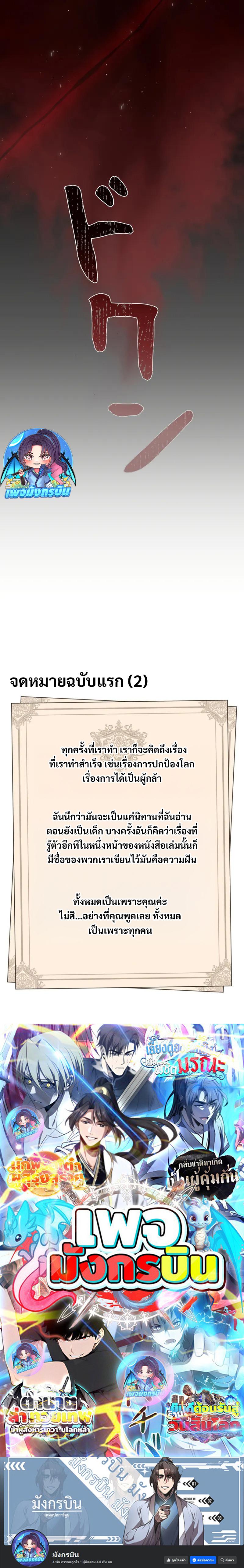 Manga-lc-com อ่านมังงะ อ่านการ์ตูน ออนไลน์ ฟรี Love Letter From The Future ตอนที่ 1 2 3 4 5 6 7 8 9 10 11 12 13 14 ฟรี ไม่มีโฆษณา Manga-lc - อ่าน มังงะ อ่าน การ์ตูน ออนไลน์ อ่านมังงะ ฟรี